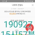 [방탄소년단] 티켓팅은 어려웡~
