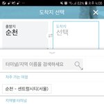 [드루와] <b>고속</b>버스 잘아는애들아