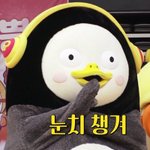 [댓글부탁해] <b>청국장</b> 먹을까 된장국 먹을까