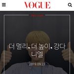 [강다니엘] [보그코리아] 더 멀리 더 <b>높이</b> 강다니엘