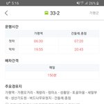 [댓글부탁해] <b>시골</b> 사는<b>판</b><b>녀</b>잇어?