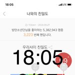 [방탄소년단] 와 진짜 <b>간지</b> 개터졌다 와 환장 ㅋㅋㅋㅋㅋㅋㅋ