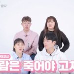 바람 봐줘도 된다 vs 죽어야 고쳐