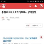 [EXO] ⬇️죵<b>현</b> 베르테르효과 <b>정부</b>에서 여기서봐