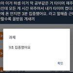 <b>이</b> <b>앱</b> 공부할때 꿀팁일거같은데