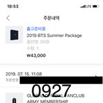 [방탄소년단] 응원요정 내 트친인줄 ㅋㅋㅋㅋㅋㅋㅋㅋㅋ
