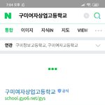 [댓글부탁해] 이 학교 어때?