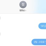 나름 눈치껏 <b>점장</b>님 말 해석하고 있다