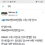[모두드루와] 와 <b>청하</b>가 결국 소속사까지 세움