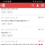 [<b>댓글</b>부탁해] <b>no</b>