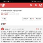 [댓글부탁해] <b>people</b>