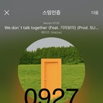 [방탄소년단] 신곡 곡준비에 꾸기 여러곡 작업 ㅠ