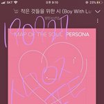[방탄소년단] <b>캡쳐</b> 파티한거 둘러보는데 제케ㅋㅋㅋㅋㅋㅋ