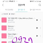 [방탄소년단] 그니까 <b>호석</b>이는