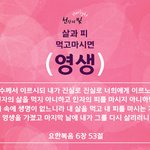 하나님의교회에서 안상홍님을 <b>재림</b>그리스도라고 믿는 이유는 뭘까?