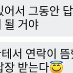 [댓글부탁해] 타로 진짜 소름돋음ㅋㅋㅋㅋ