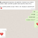[드루와] 우리 부모님 <b>스윗</b>하지 않니