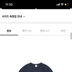 이뿐이들 들어와봐