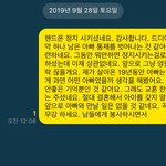 [<b>방</b>탈죄송] <b>아빠</b>한테 이렇게 카톡보냈어