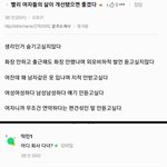 [19] 빨리 여자들의 삶이 <b>개선</b>됐으면 좋겠다