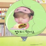 [강다니엘] 돼니티들 <b>점심</b>엔 써브웨이 먹고