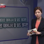 [19] 남자들 99%가 부들대는거