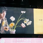 [EXO] 아튬에 종대 <b>사진</b> 걸렸대 존<b>예</b>