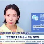 [드루와] 화장하는애들아 들어와봐!!유튜버 추천해줄게!!
