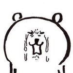 나 영어<b>듣기</b> 진심 조카 못하는데 어떡해