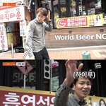 [모두드루와] 장성규 <b>워크맨</b>에 나온 지인의 정체