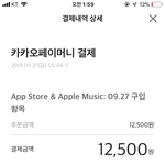 카드에서 갑자기 돈빠져나갔는데
