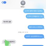 [댓글부탁해] 오늘 알바 미쳤어 너무 힘들었음
