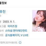 [프듀X] 스쉽은 연기돌 되게 좋아하는듯