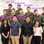 [모두드루와] 현재 군대간 남자 아이돌들 <b>단체샷</b>