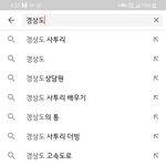 유튜브의 전라도 <b>차별</b>