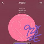 [방탄소년단] #ThankYouBianca ++++