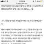 나 진짜 싸가지 없냐?