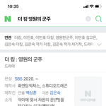 [드루와] 헐 <b>김은숙</b>작가 또 드라마찍네