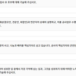 [19] <b>아오</b> ㅅ1ㅂ ㅈ같네