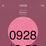 [방탄소년단] 아 맘 마이아프다..