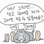 [19] 내인생 조카 영화같어