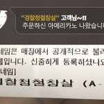 [19] 뭔 이대가 서성한 라인이야 ㅅㅂㅋㅋㅋ