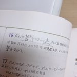 [댓글부탁해] 수학잘하는애들 ㅈㅂ들어와쉬운거야