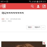 [EXO] ⬇️아니ㅋㅋㅋㅋㅋㅋㅋㅋ <b>밑글</b> 그로임