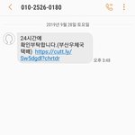 [ㅈㄱㄴ] 야 너네 이글 꼭 봐 ㅈㅂ