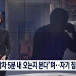 [댓글부탁해] 자기집에 <b>불</b>지른 엄청난 이유