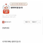 [모두드루와] 어느 <b>살인자</b>의 딸