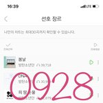 [방탄소년단] <b>뉴질랜드</b> 키링뽀이