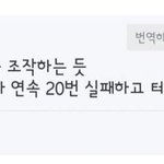 [모두드루와] 어제자 <b>넥슨</b> 저격한 아이돌