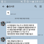 말 잘하는 사람 제발 도와줘 ㅠㅠ
